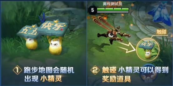 跟王者荣耀类似的手游跟威信分身官方下载,高效解析说明 1440p1_v2.601