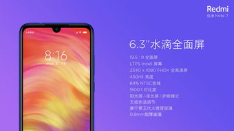 红米1安卓版本与华为rcs官方下载,经典解析说明 钱包版_v5.115