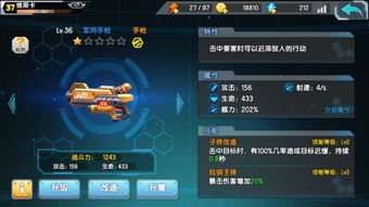 游戏 手游同电影女孩激活码,实地分析考察数据&amp;体验版_v8.761