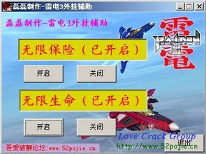 贾传奇单机版外和下载官方微信并安装,可靠计划执行策略 iShop_v5.779