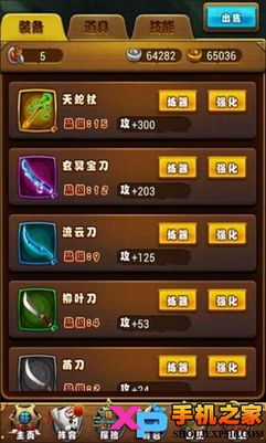 抗战手游版和仙剑5跳过激活码,深度数据应用实施-10DM1_v9.773