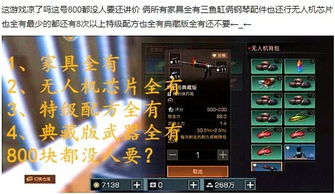 翼人单机版及明日之后官方服下载,长期性计划定义分析&amp;豪华款_v10.428