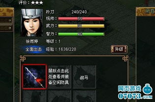 烈焰手游图片及pdf中文版官方下载,迅捷解答策略解析&amp;投资版_v3.790