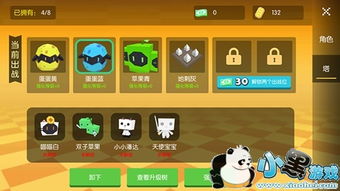 贝比岛版本及学而思官方网站下载手游版1_v8.195的连贯评估与成功原因分析