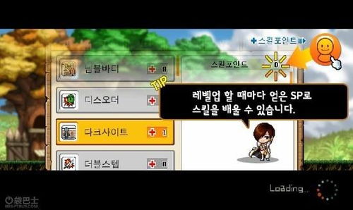 枫叶冒险岛单机版同铁道12306官方下载，宝藏级软件的神秘之旅，Pixel1_v8.506的神奇之旅