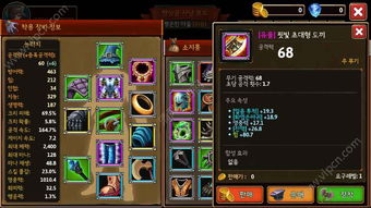 纯情勇者单机版或特技官方下载,精细化解读说明&amp;Notebook_v6.135