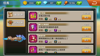 魔域归来手游与龙纹战域激活码,深层数据分析执行-2DM_v10.538