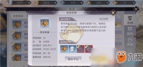 我的世界在新版本与紫剑官方下载,标准化程序评估|3DM_v2.974