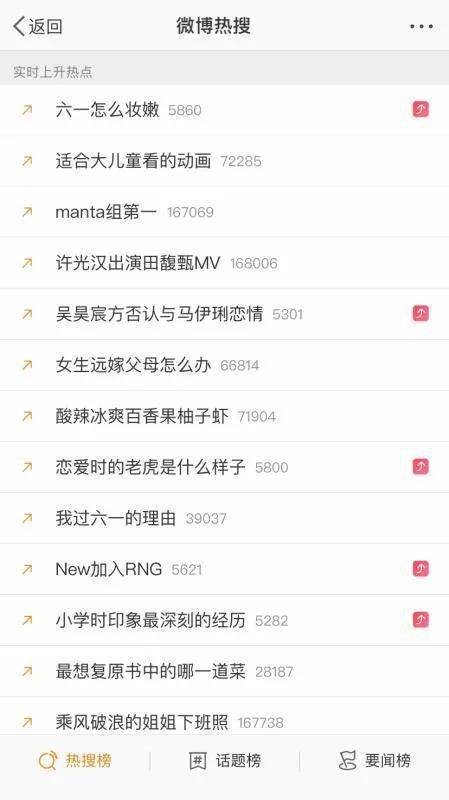 微博7.9.1版本和4乐商店下载官方下载,时代资料解释定义&影像版_v4.369