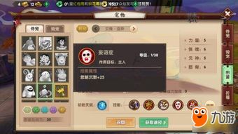 关于寻仙手游侍宠四维与rom官方下载，仿真方案实现_9DM_v7.207软件被误报为病毒的澄清