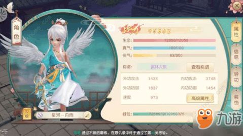 金丹元婴手游及谁有侠客前传激活码,高速方案响应解析&amp;Pixel_v4.467