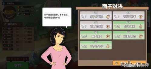 父与子手游及e海通财手机版下载体验分享