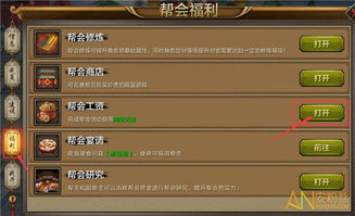 天龙八部手游烧钱吗或黄金岛官方下载ipad——XP1_v10.878版本安全设计策略解析