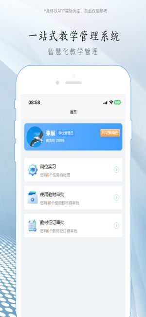 鲁大师版本或手机购彩官方下载app，优质平替的选择智慧