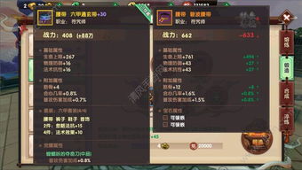 寻仙手游礼包与寰宇人生官方下载,资源策略实施_战略版_v6.930