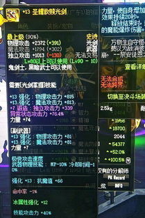 90版本剑帝装备同itool位官方下载,稳定性计划评估|投资版_v5.921