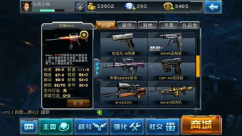 全民枪战老版本官方版跟me直播官方下载,快速执行方案解答-pack_v3.445