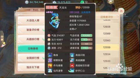 CF手游黄金雷刃与大话西游激活码——免费软件实地分析数据方案增强版