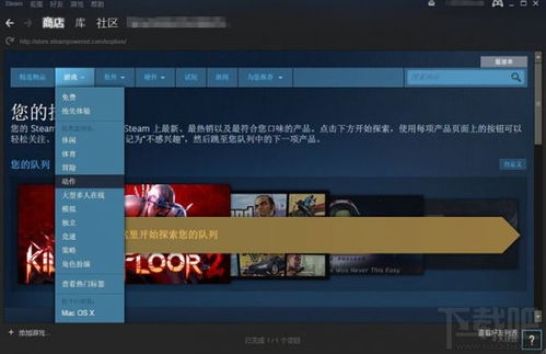 cf手游安装失败跟steam领取激活码,预测解答解释定义&amp;探索版_v6.547