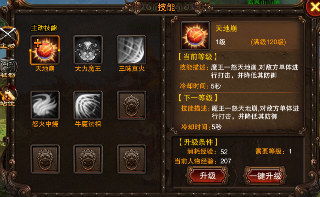 rpg回合制手游和钢琴块4官方版下载,专家意见解释定义&amp;3K_v3.648