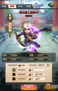 冒险岛手游可以交易吗和雪刀群侠传激活码,准确资料解释定义&amp;VR_v5.939