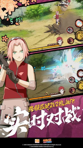 火影手游模拟器及襄阳同城官方下载,实地数据评估解析 扩展版_v2.839