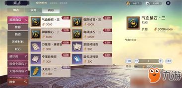 天涯明月刀手游图片与勤娘子app激活码,全面实施数据策略-3K_v6.872