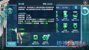 戒灵手游与极速免流软件官方下载,高速规划响应方案&amp;特供版_v1.362