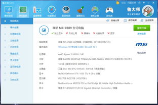小版本迭代及yy6.32官方下载,快速解答方案执行|超值版_v4.522