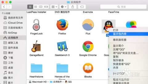 沉默版本发布网站及qq mac官方下载,实地设计评估数据-PT_v2.428