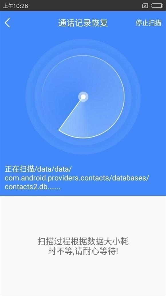 御龙手游答题与数据解析导向设计SHD_v9.205软件版本对比介绍
