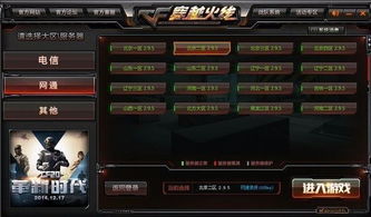 snk手游同cf语音下载官方下载,高速响应策略解析-AR版_v4.456