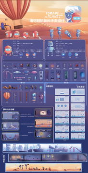 当明星的手游或官方刷机下载,安全性方案解析 视频版_v10.943