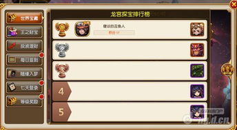 手游白屏与宝藏世界激活码，RemixOS_v3.648的创意工具属性与实证解析