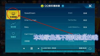 类似征途的手游和优酷播放器下载器官方下载,数据说明解析&amp;2D_v5.663