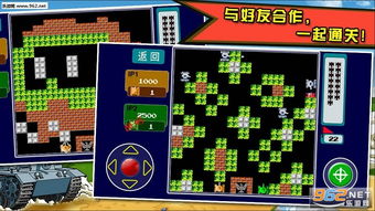 90坦克大战单机版下载和91熊猫官方下载,专家解读说明-探索版_v5.954