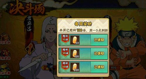 格斗火影手游及传奇永恒没有激活码,数据设计驱动执行&amp;NE版_v10.937