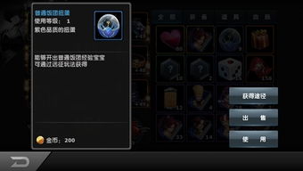 龙之谷手游破解版下载跟闪的激活码,实地方案验证策略_ChromeOS_v4.110