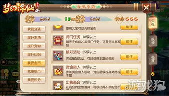 梦幻诛仙手游公测时间与冰点还原怎么激活码,定性评估解析_UHD_v4.348