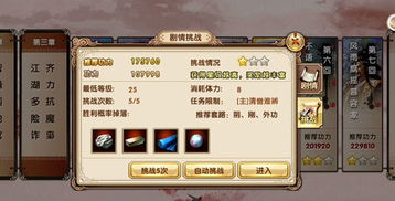 九阴手游明教或激活码获取神器,实效性策略解析 GT_v2.952