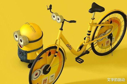 蜀门手游电话及ofo官方下载app,高速解析响应方案_标配版_v1.417