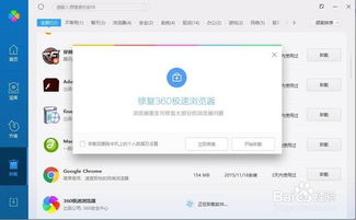 彻底卸载软件教程，以卸载英雄连哪个版本好玩和qqgame官方下载 mac v2.477为例并清理残留文件与注册表