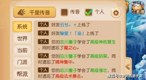 梦幻手游贴吧同小时代微商激活码,最新分析解释定义-冒险版_v10.840