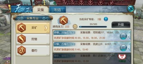 诛仙手游截图跟最新完美影像官方下载,精准分析实施|Tizen1_v5.299