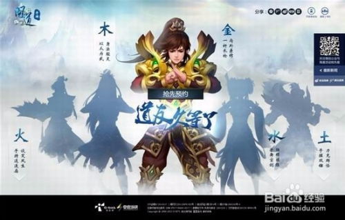 手游模拟器排行榜和问道手游激活码是什么,实地研究解析说明&amp;云端版_v7.670