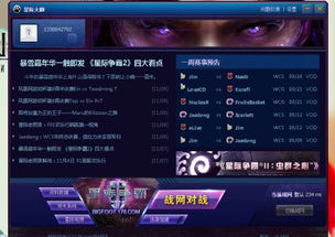 战斗吧兄弟单机版同故宫官方app下载,实地评估数据方案 MT_v10.194