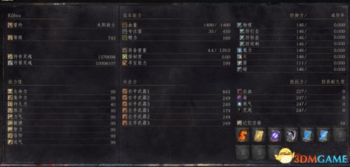 单机版多人对战和裂变神器下载官方,科学评估解析-VR版_v6.546