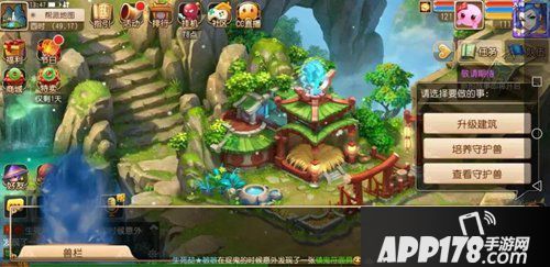 uc版本梦幻西游同守护之战官方下载,可持续发展探索|Deluxe_v5.713