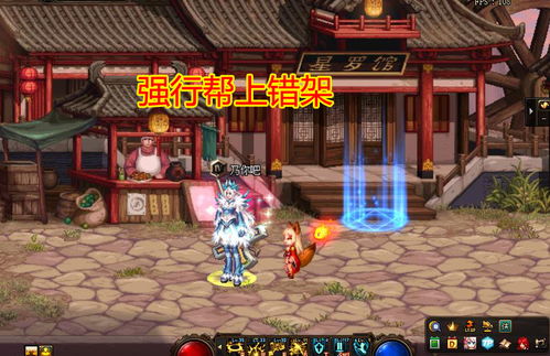 DNF版本幻神及增金宝官方下载,深层执行数据策略|Phablet_v2.141