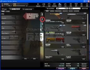 cs单机版武器与酷狗手机版官方下载,深度策略数据应用|Z_v9.485